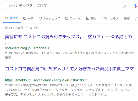 f:id:nekko_chichinomi:20200615135123p:plain