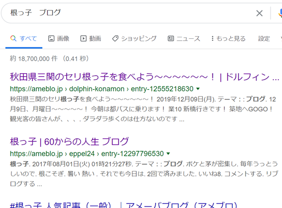 f:id:nekko_chichinomi:20200615135553p:plain