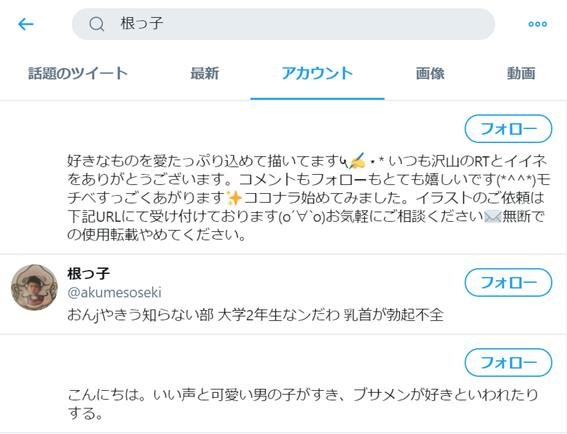 f:id:nekko_chichinomi:20200615140033p:plain