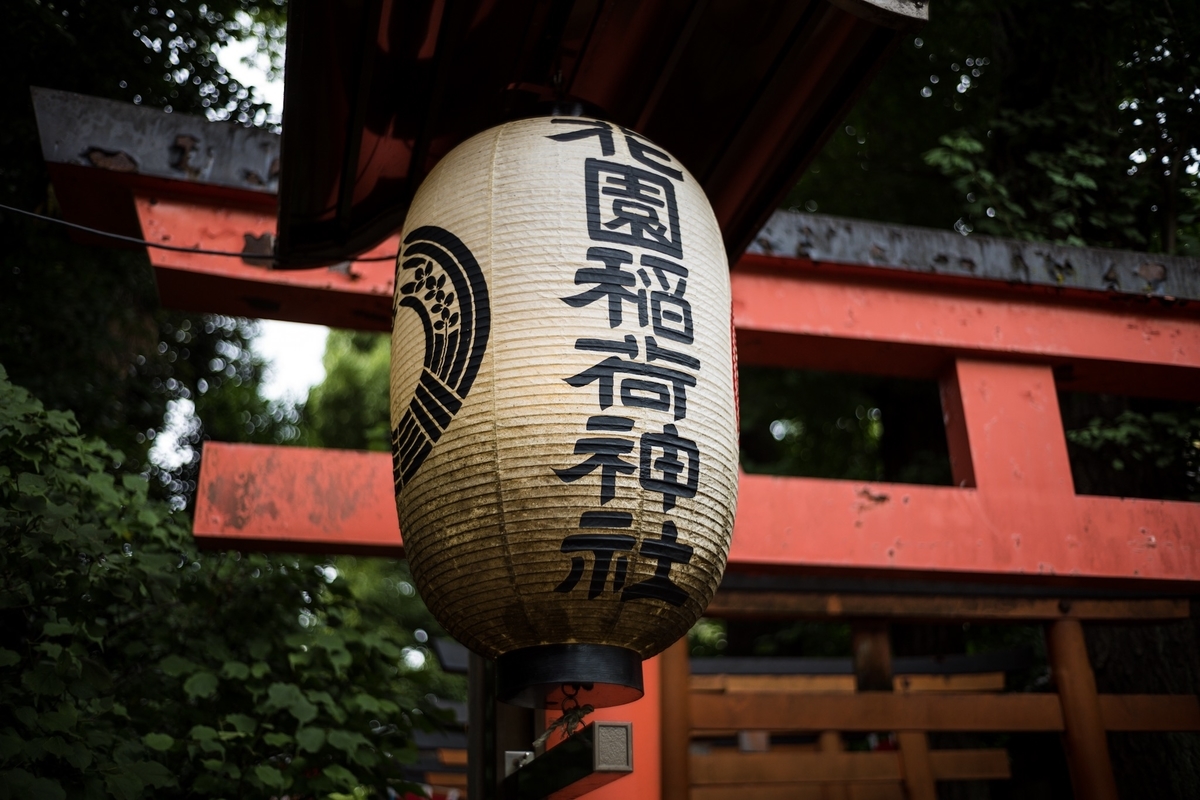 f:id:nekkor:20190714170158j:plain f:id:nekkor:20190714170158j:plain