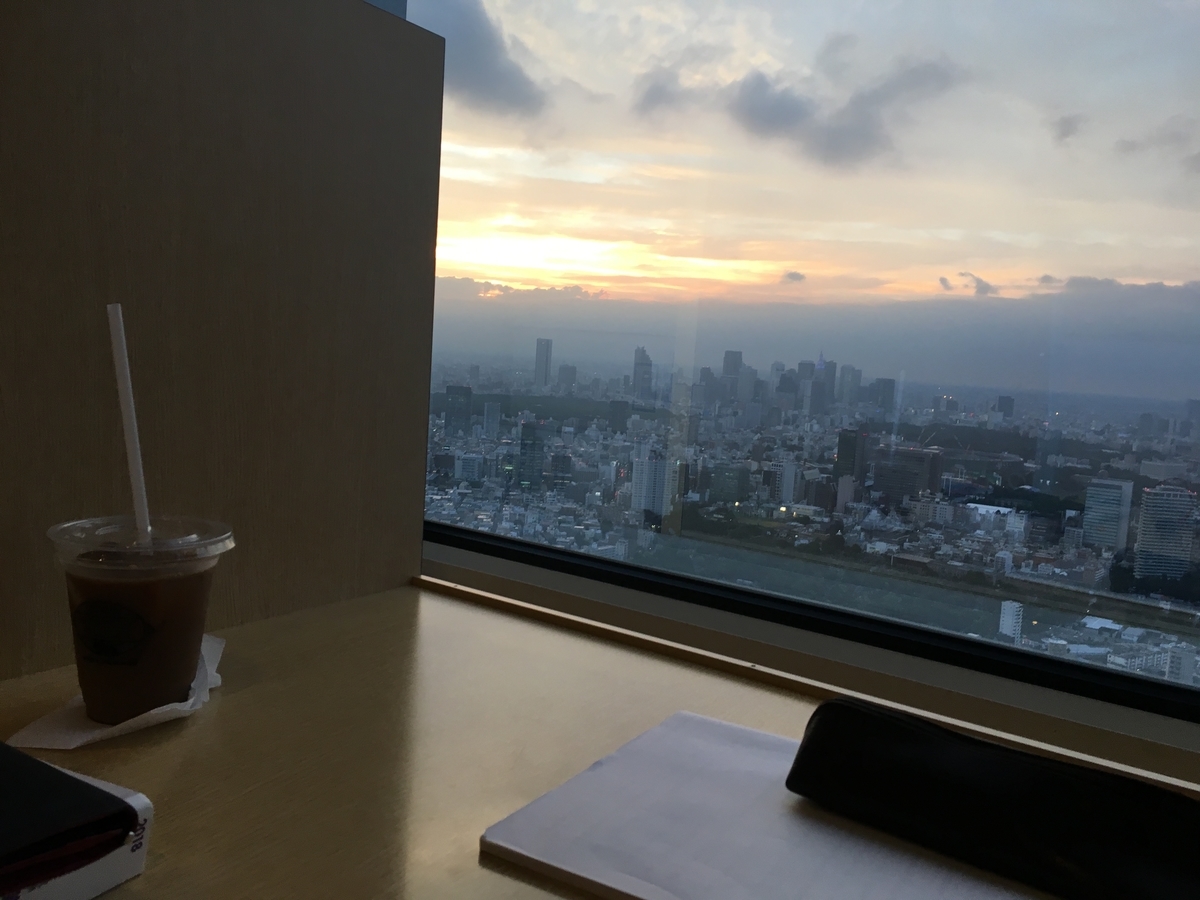 f:id:nekkusu:20191019160843j:plain