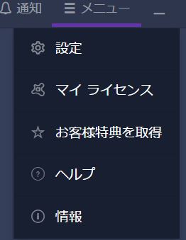 f:id:neko--suki:20190328234316j:plain