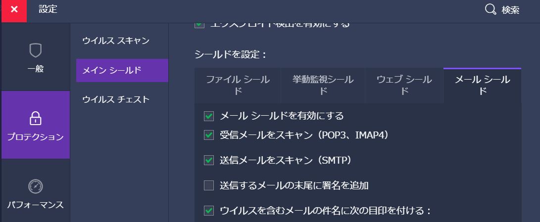 f:id:neko--suki:20190328234328j:plain