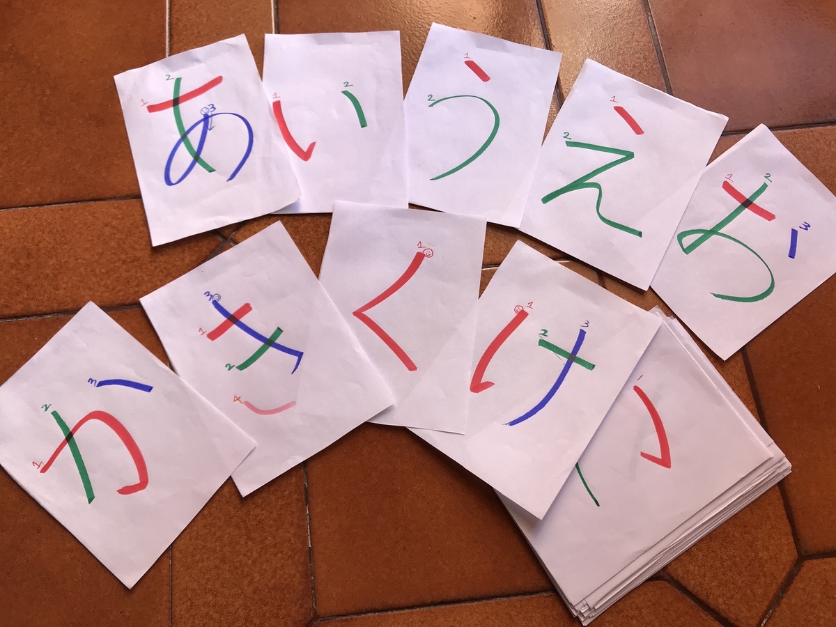 f:id:neko-bungu:20200615005001j:plain