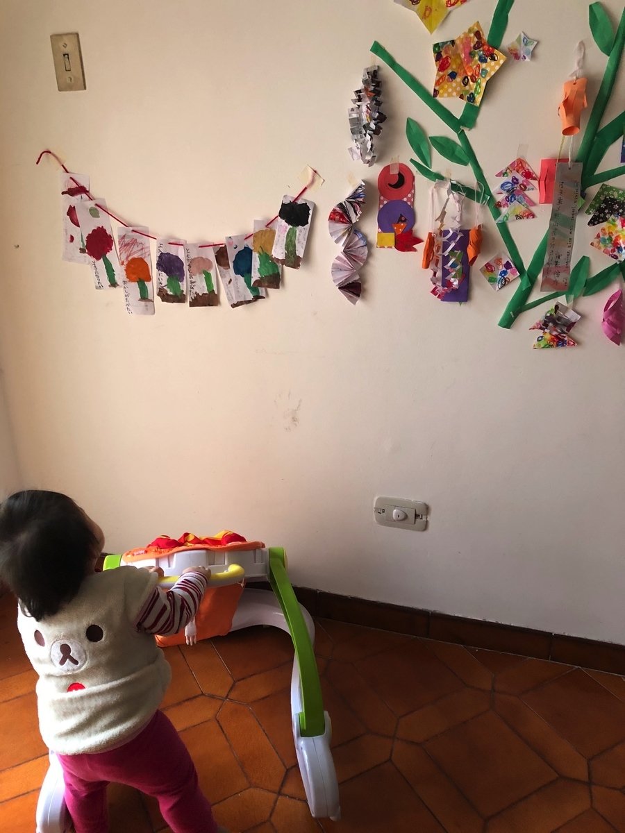 f:id:neko-bungu:20200707230744j:plain