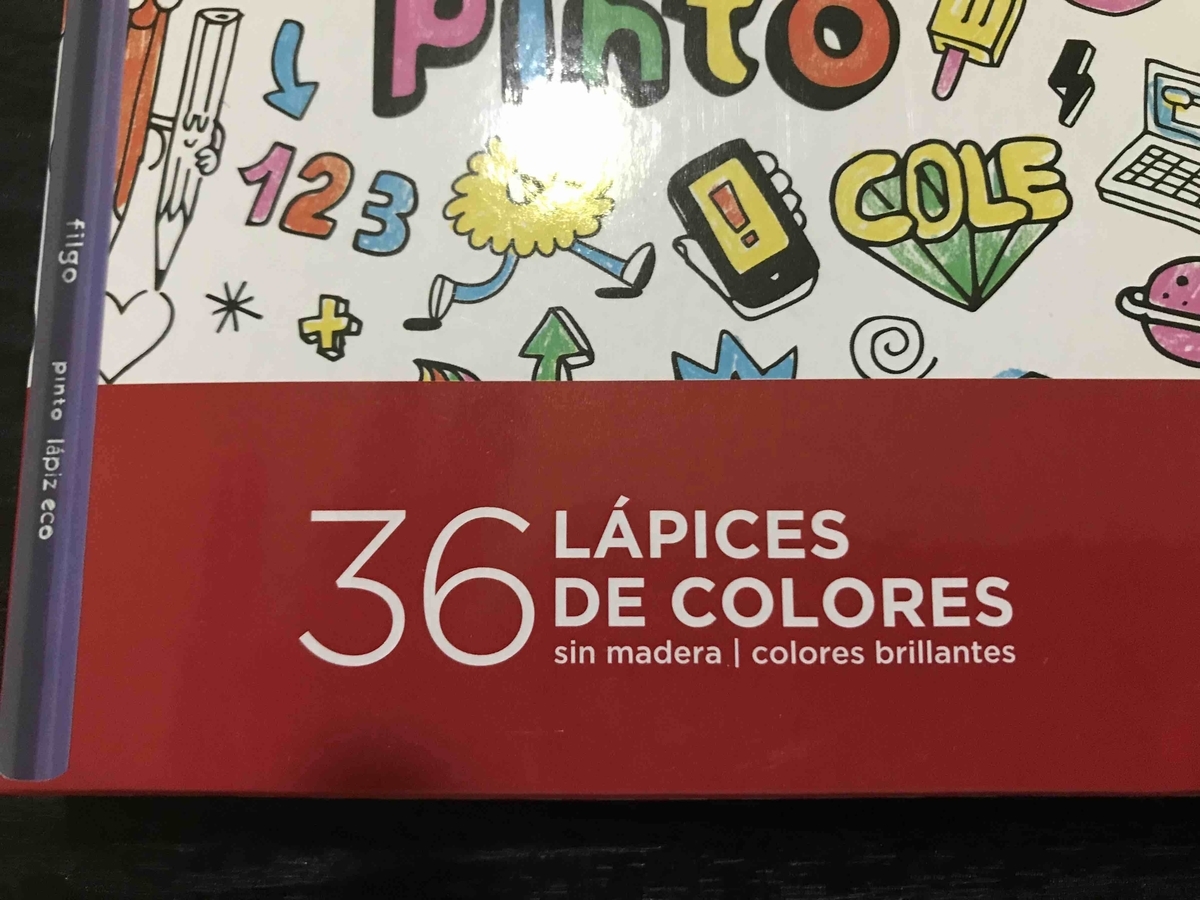 f:id:neko-bungu:20210101221830j:plain