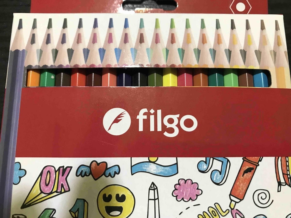 f:id:neko-bungu:20210101221845j:plain