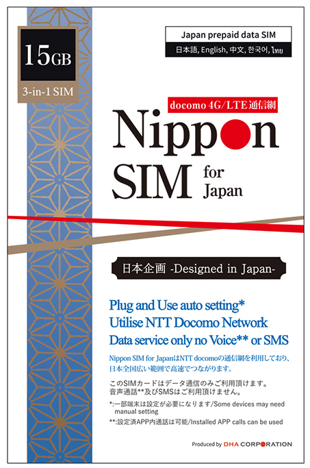 f:id:neko-bungu:20211211102853p:plain