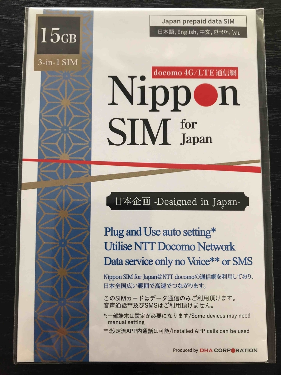 f:id:neko-bungu:20220204231704j:plain