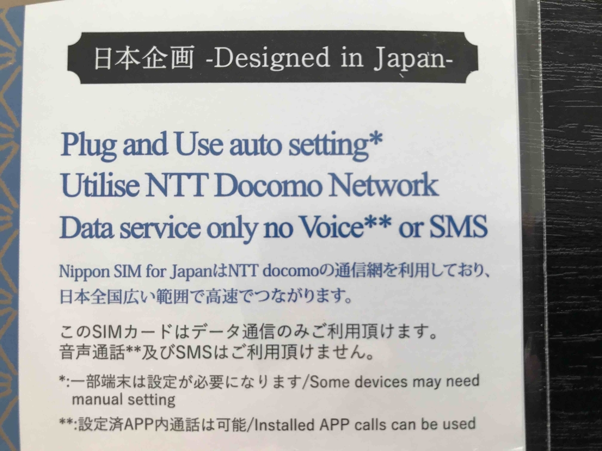 f:id:neko-bungu:20220204231716j:plain