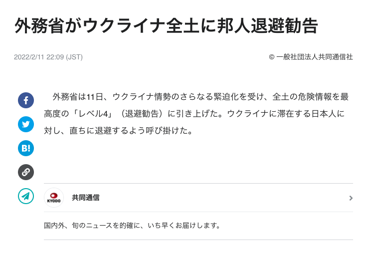 f:id:neko-bungu:20220211222337p:plain