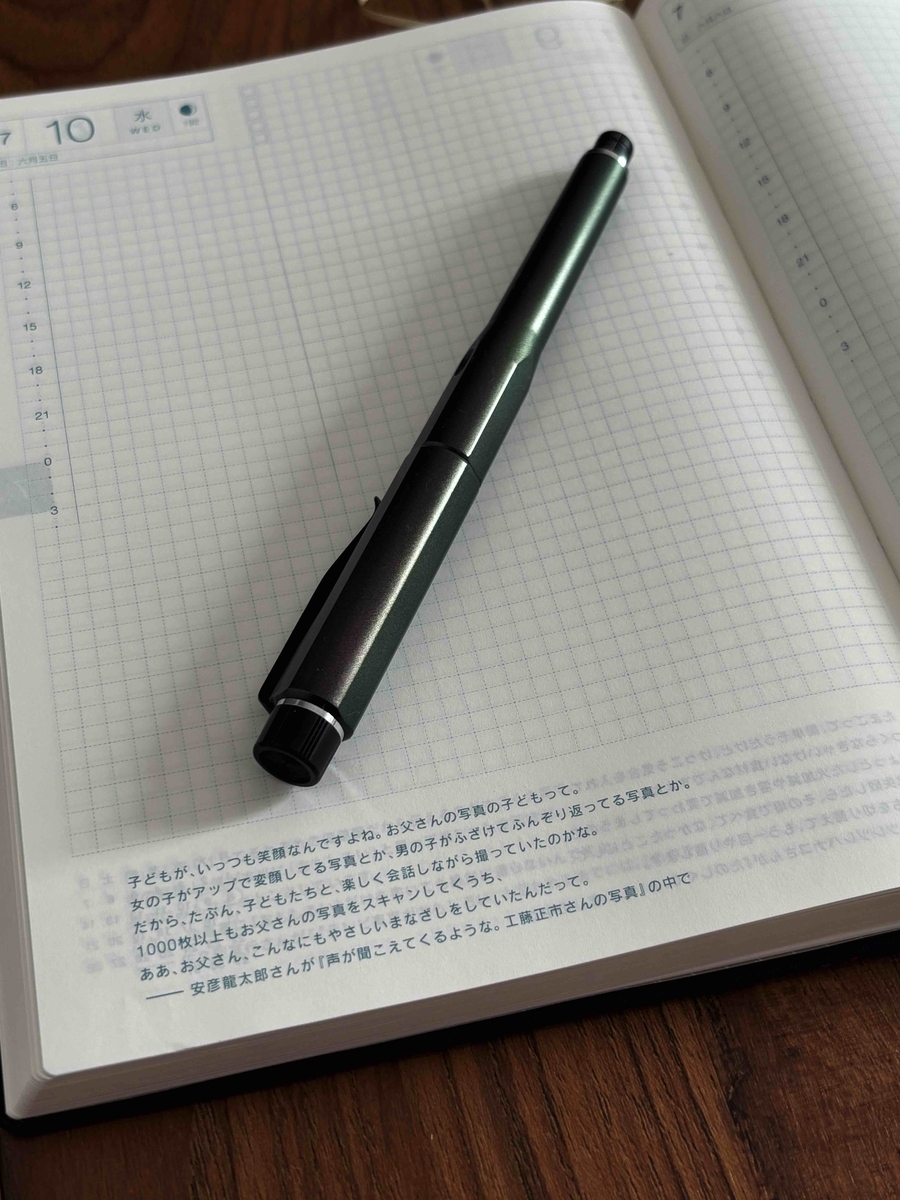クルトガダイブを購入！！ - いぶし銀の、文具とねこの日々。