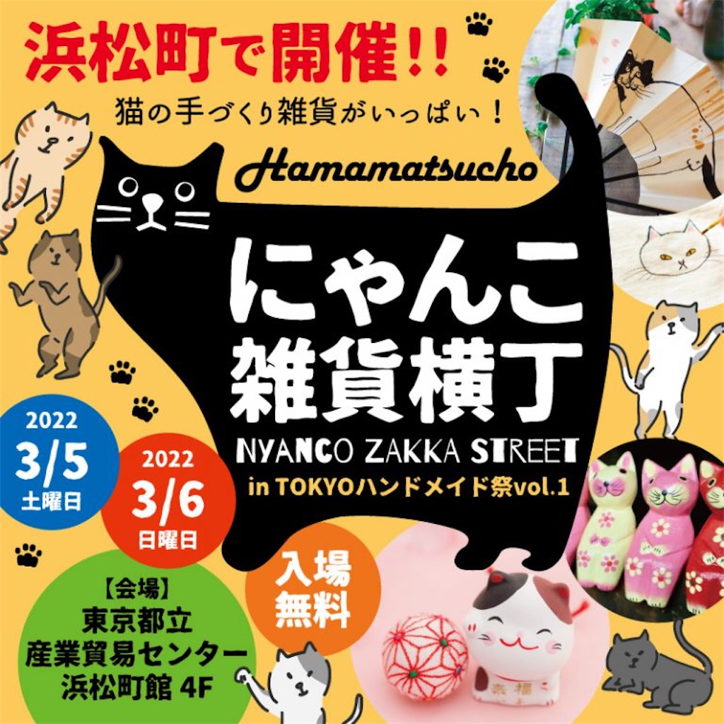 f:id:neko-knk-330:20220222091639j:image f:id:neko-knk-330:20220222091639j:image
