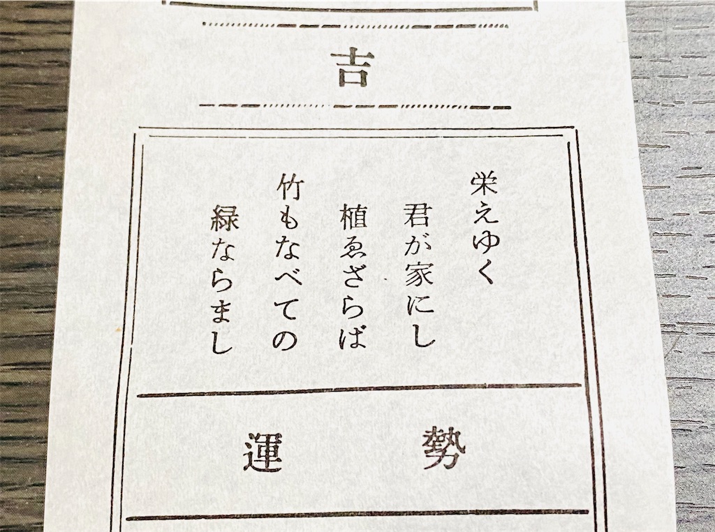 f:id:neko-otsuge:20210813094738j:image