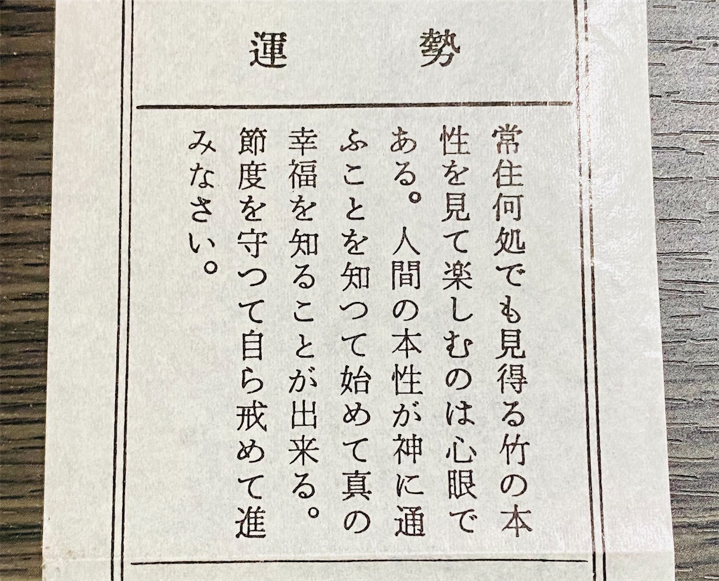f:id:neko-otsuge:20210813094754j:image