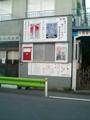 20060807175837