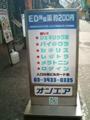 20061122123434