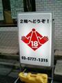 20061122130626