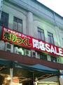 20061212161642