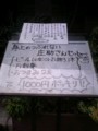 20081001122605