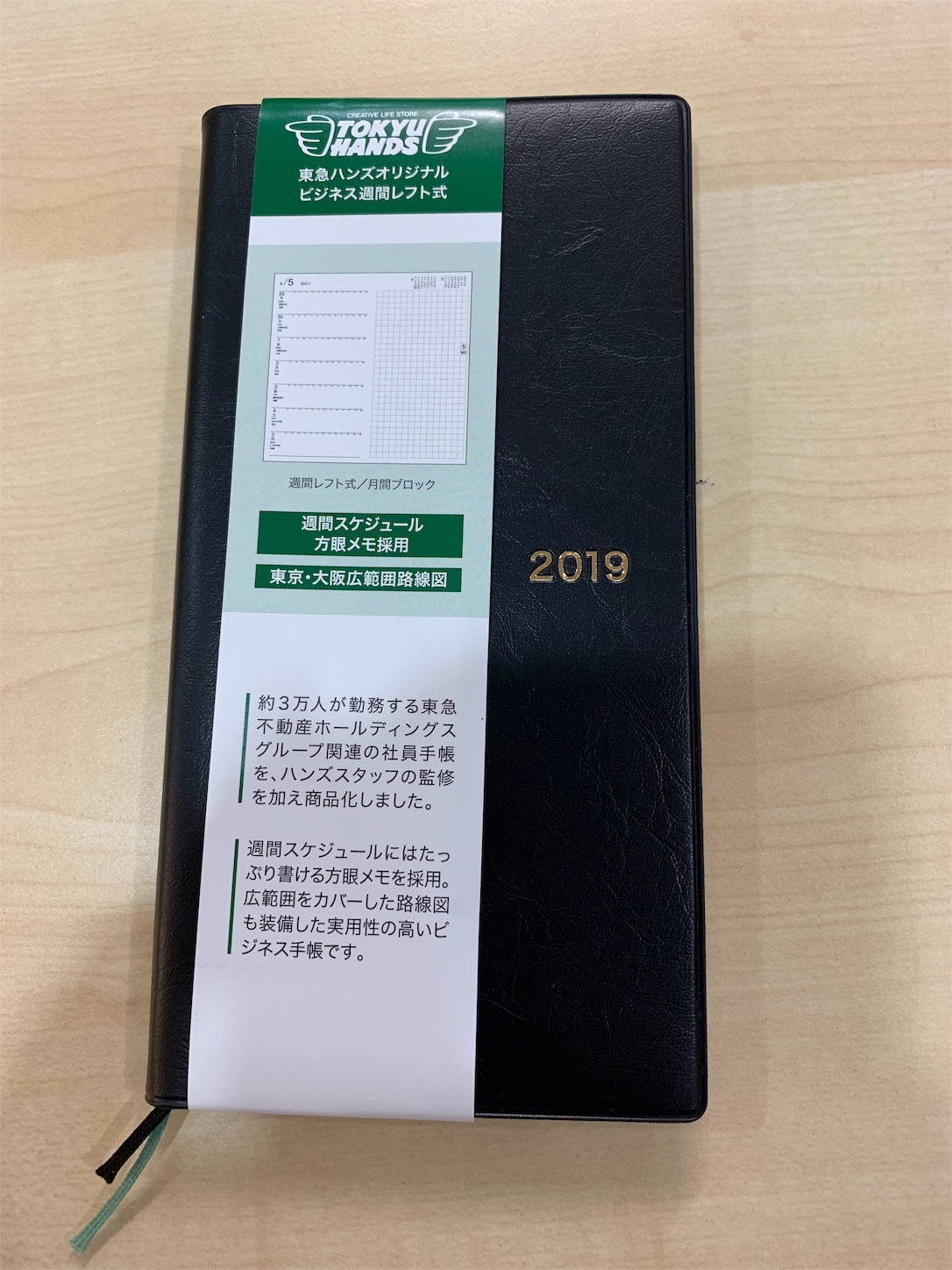 f:id:neko0503:20181110112521j:image