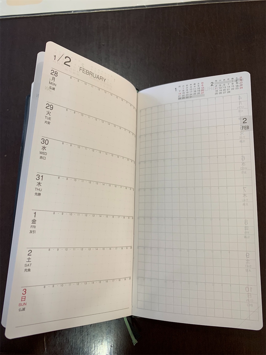 f:id:neko0503:20181110112533j:image