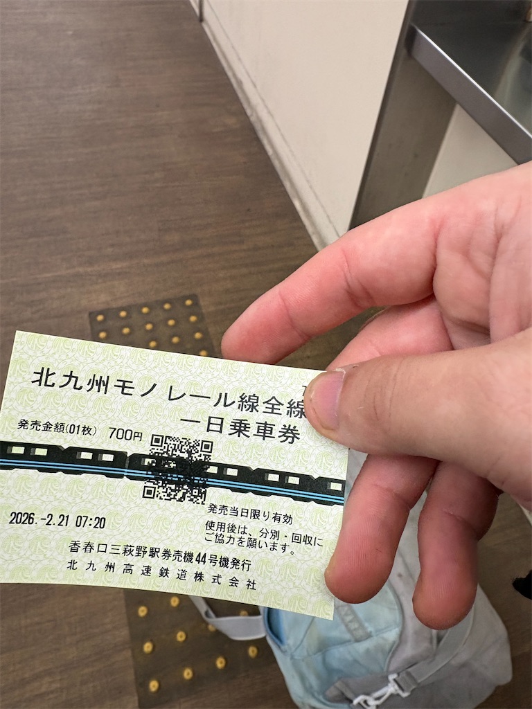 f:id:neko0619neko:20260307112606j:image