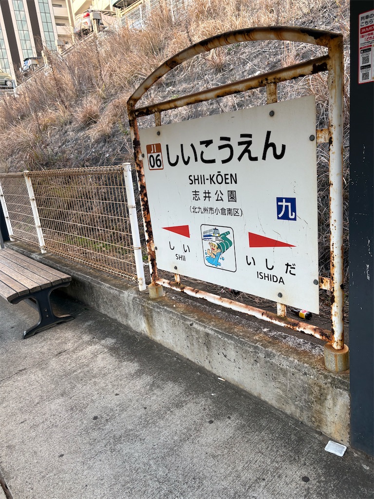 f:id:neko0619neko:20260307115110j:image
