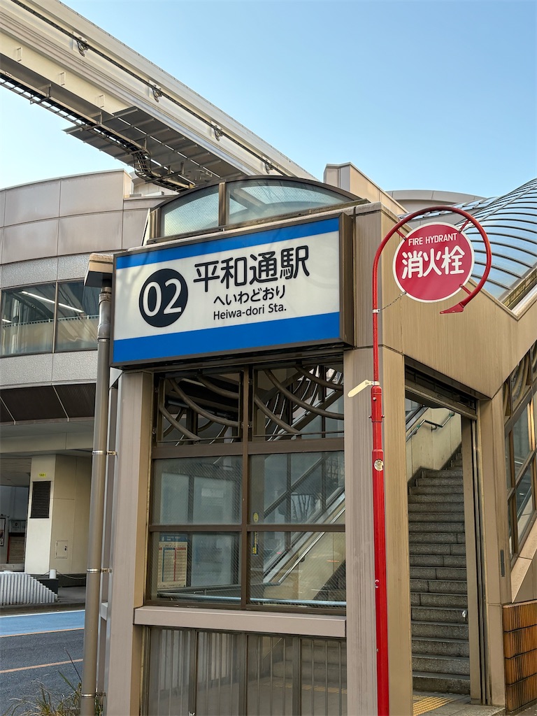 f:id:neko0619neko:20260308002813j:image