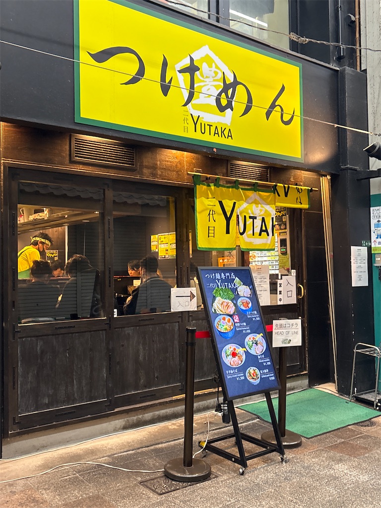 f:id:neko0619neko:20260308190659j:image