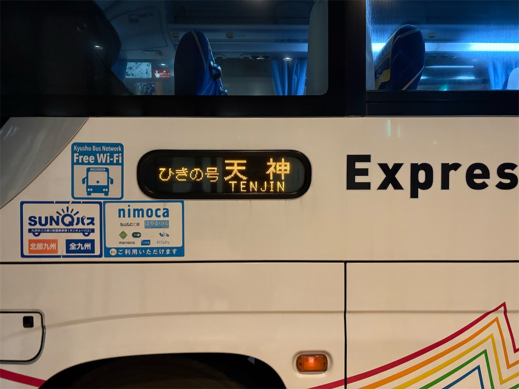 f:id:neko0619neko:20260308193507j:image