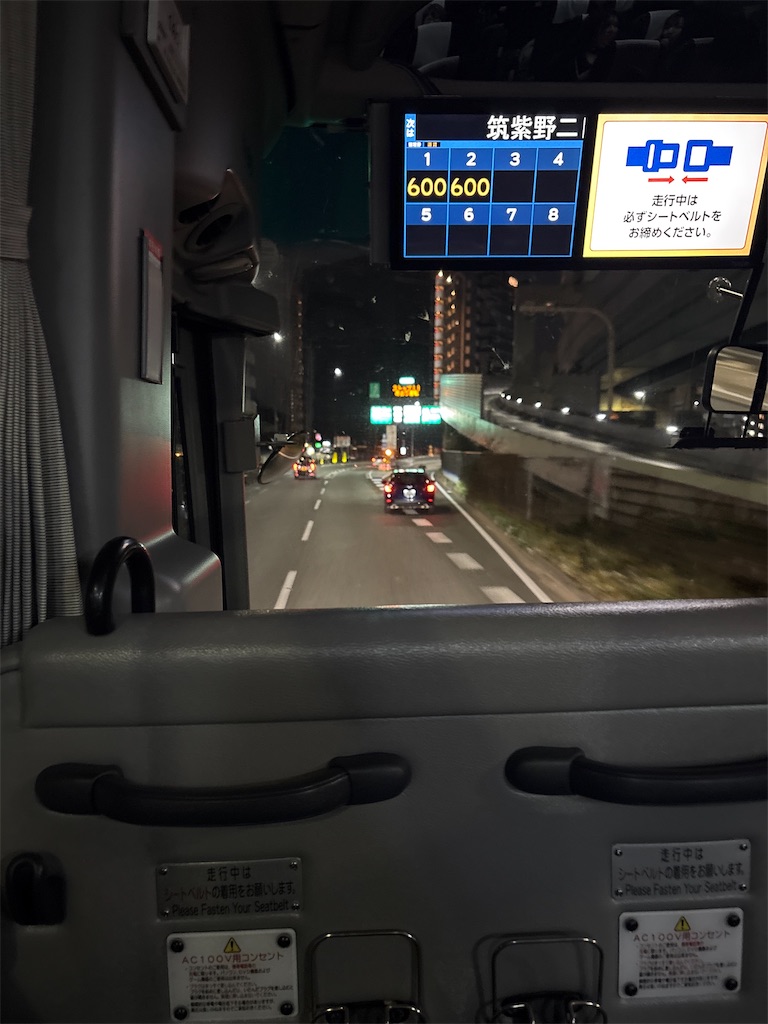 f:id:neko0619neko:20260308194958j:image