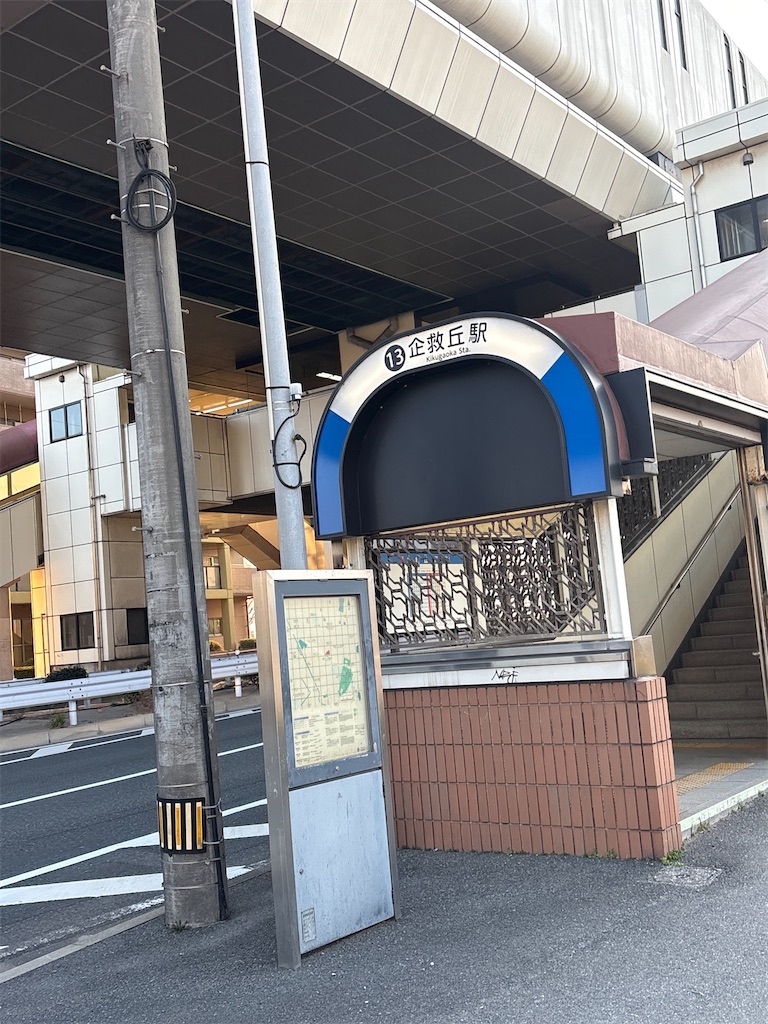 f:id:neko0619neko:20260309042401j:image