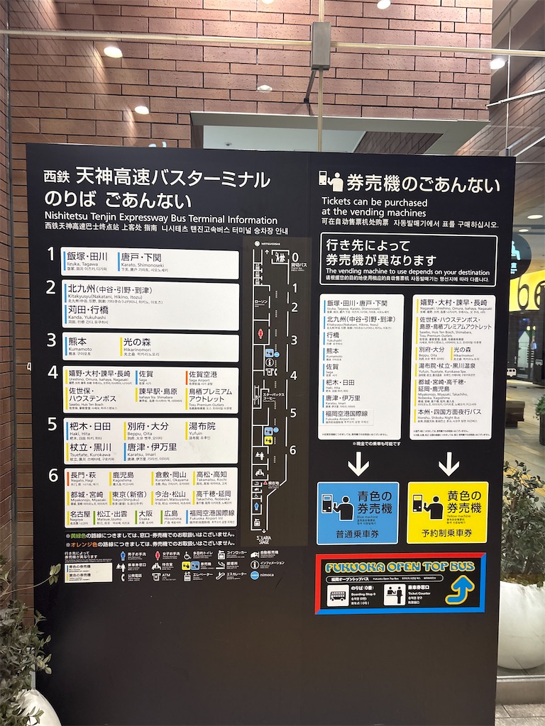 f:id:neko0619neko:20260709074238j:image