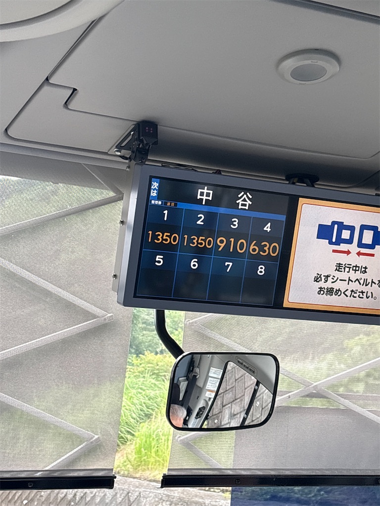 f:id:neko0619neko:20260709080007j:image