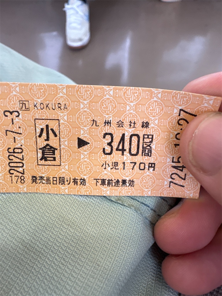 f:id:neko0619neko:20260717225406j:image