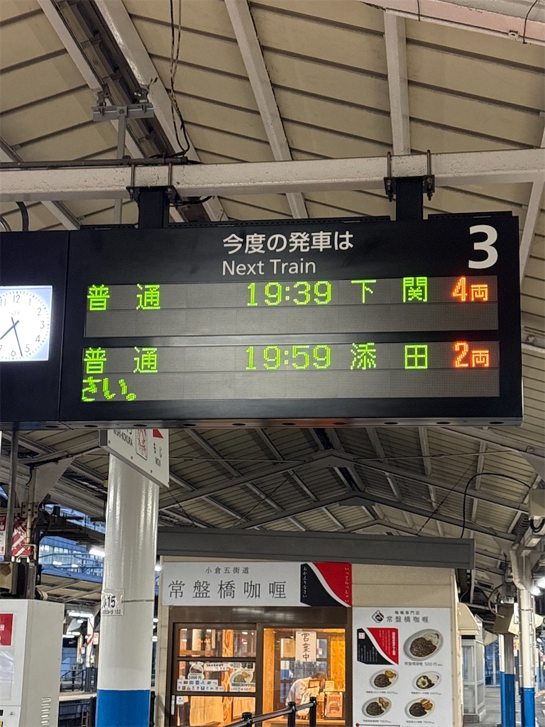 f:id:neko0619neko:20260719170738j:image
