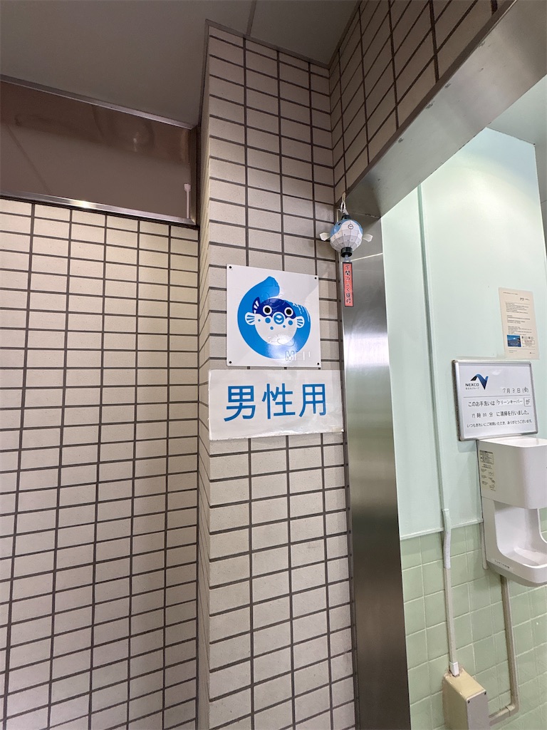 f:id:neko0619neko:20260719173015j:image