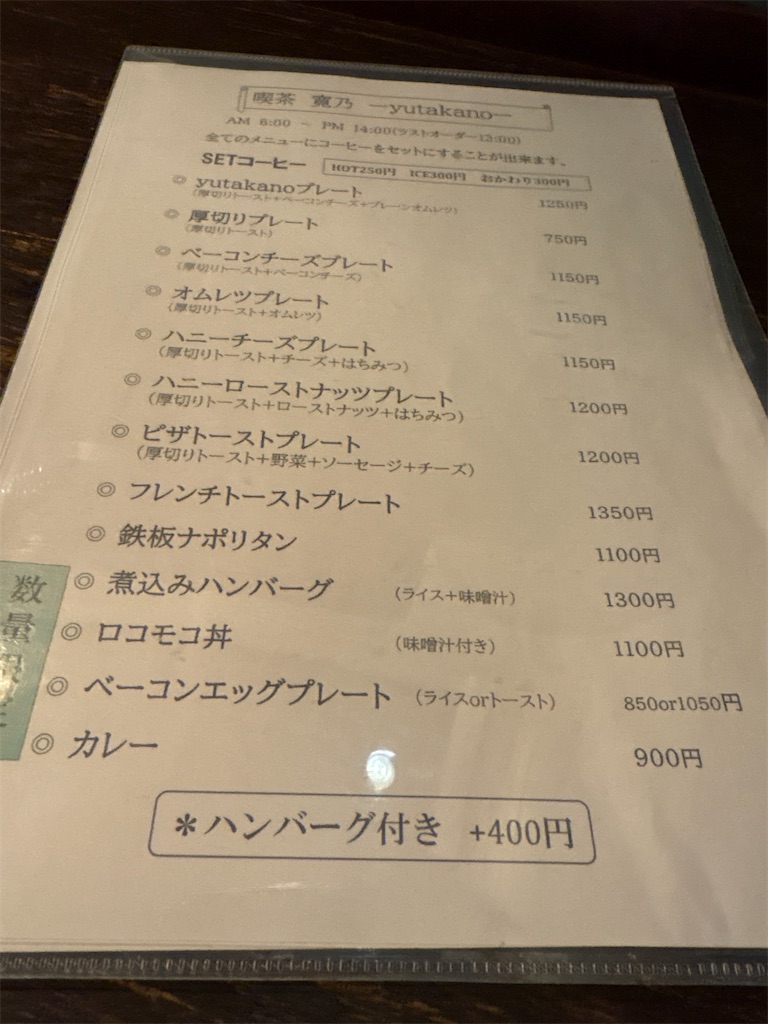 f:id:neko0619neko:20260807112746j:image f:id:neko0619neko:20260807112746j:image