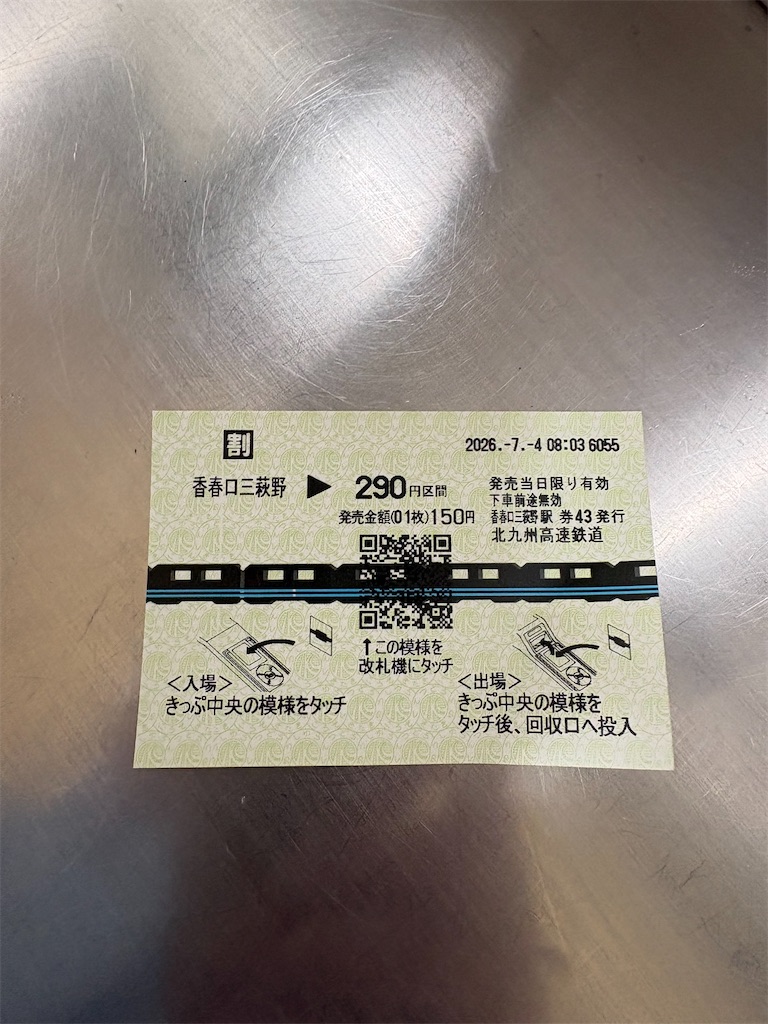 f:id:neko0619neko:20260807124939j:image f:id:neko0619neko:20260807124939j:image