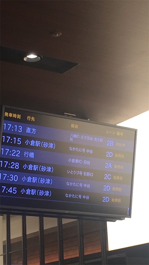 f:id:neko0619neko:20260826181155j:image