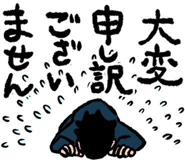 f:id:neko1961:20190902123958p:plain f:id:neko1961:20190902123958p:plain