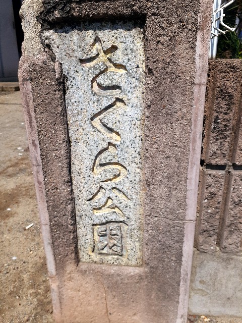 f:id:neko222mike333:20210326172654j:image f:id:neko222mike333:20210326172654j:image