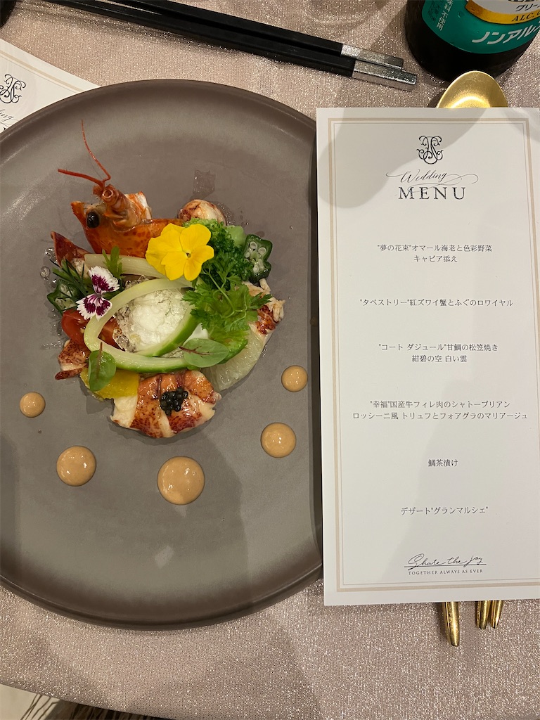 f:id:neko2_2025:20250921103448j:image