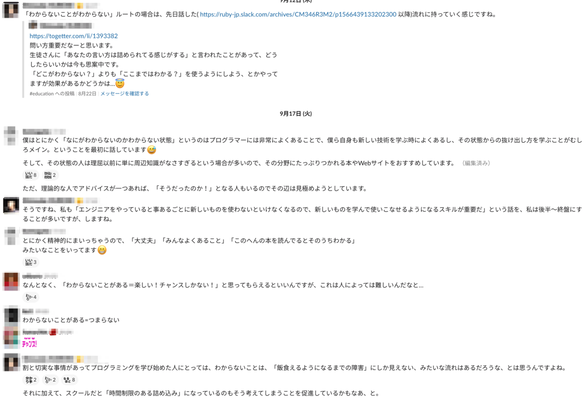 f:id:neko314:20190922212339p:plain f:id:neko314:20190922212339p:plain
