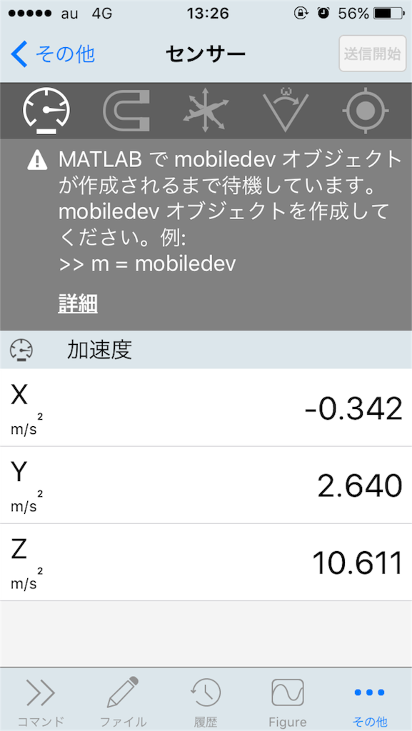 f:id:neko317fnjt:20170103132714p:image