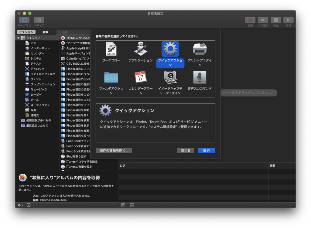 f:id:neko3cs:20190217232956p:plain