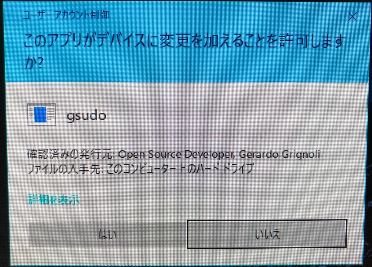 f:id:neko3cs:20200723154527j:plain
