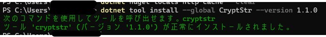 f:id:neko3cs:20200831105628j:plain