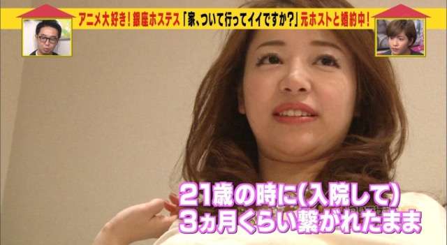家 ついて行ってイイですか の出演者がとんでもない事件に巻き込まれてた話 マンガで分かる アシタノワダイ削除動画 アシタノワダイ削除動画 ホンネとタテマエ